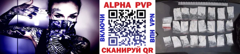 Альфа ПВП СК КРИС  Купить закладки  Суздаль 