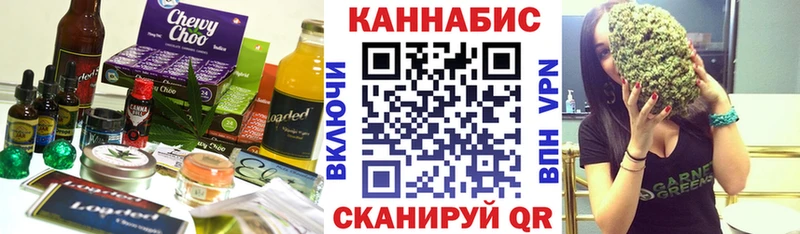 Cannafood марихуана  Купить где  Суздаль 