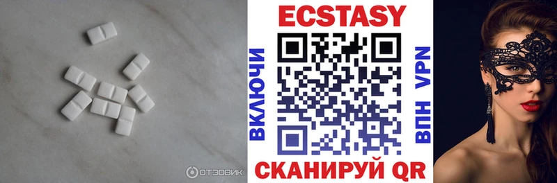 Купить где  Суздаль  Экстази ешки 