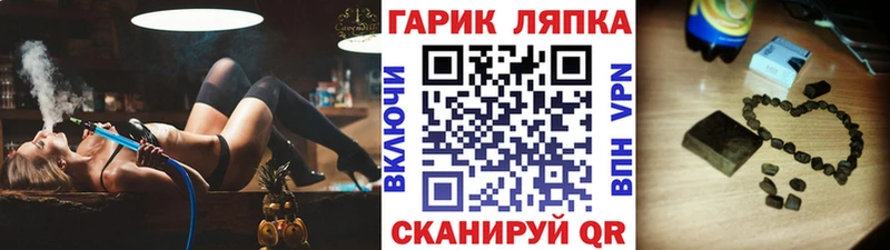 ГАШИШ гашик  Купить где  Суздаль 