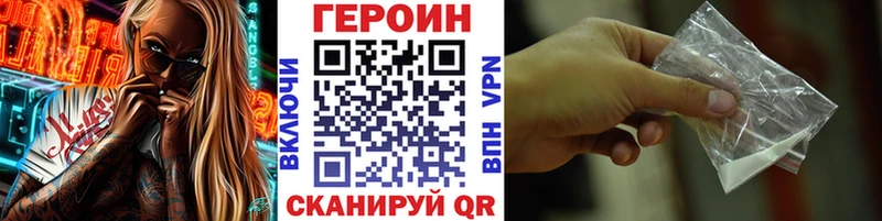 Купить  Суздаль  Героин герыч 
