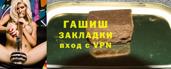 герыч Бородино