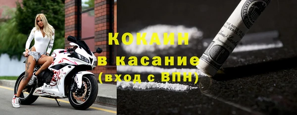 кокаин колумбия Бронницы