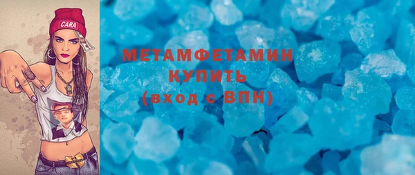 кокаин колумбия Бронницы