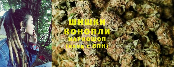 герыч Бородино