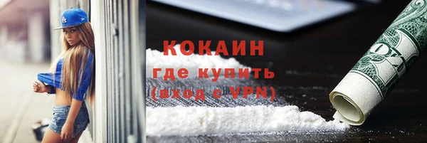 кокаин колумбия Бронницы