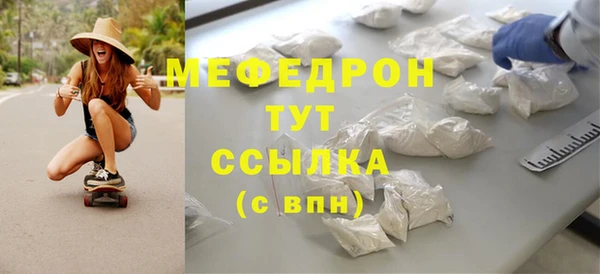mix Бугульма
