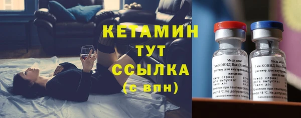 mix Бугульма