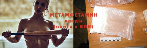 кокаин колумбия Бронницы