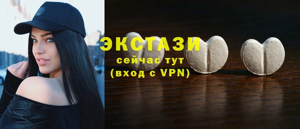 герыч Бородино