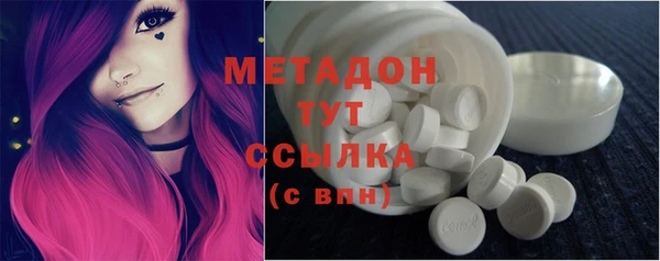 mix Бугульма