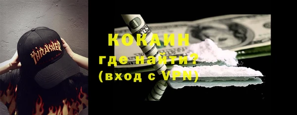 герыч Бородино