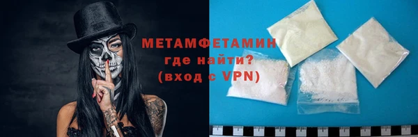 герыч Бородино