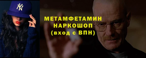 герыч Бородино