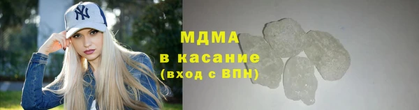 герыч Бородино