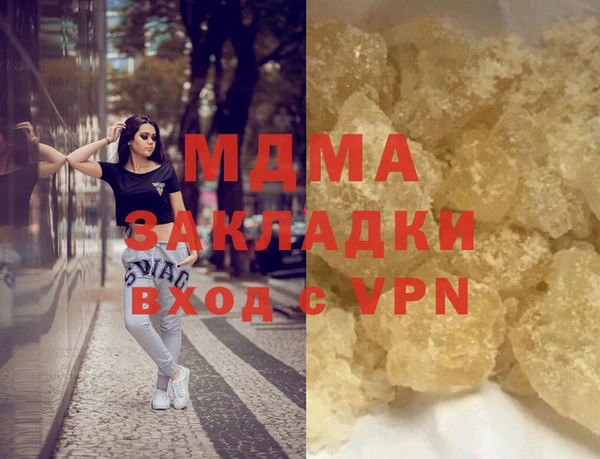кокаин колумбия Бронницы