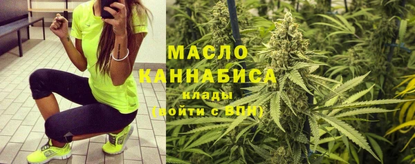 герыч Бородино