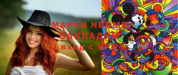 mix Бугульма