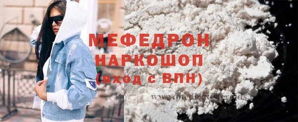 mix Бугульма