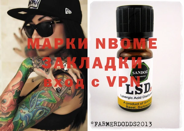 герыч Бородино