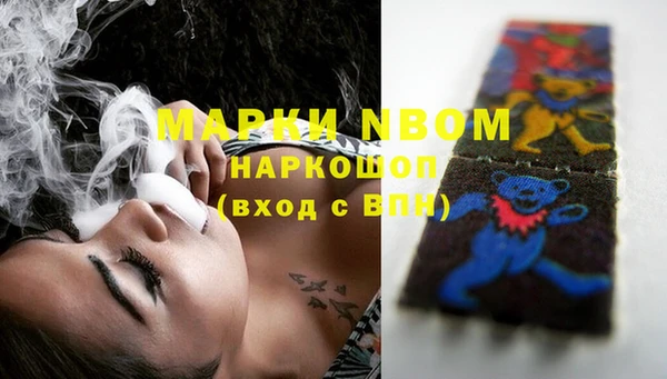 mix Бугульма