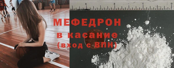 герыч Бородино