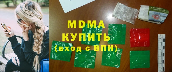 кокаин колумбия Бронницы