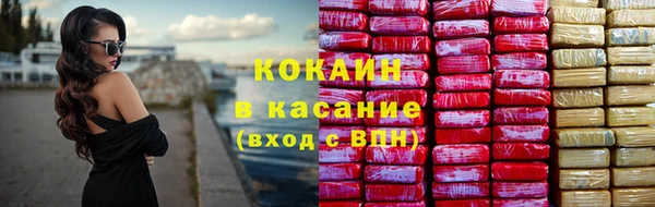 mix Бугульма