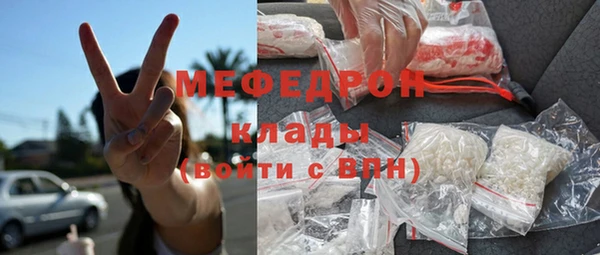 герыч Бородино
