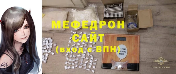 mix Бугульма