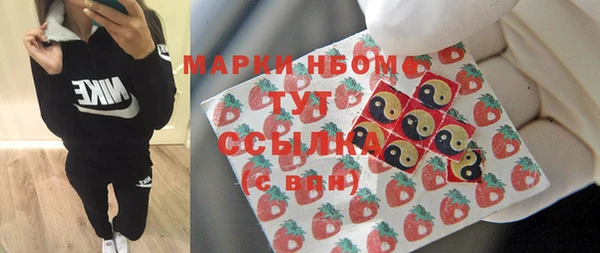 герыч Бородино