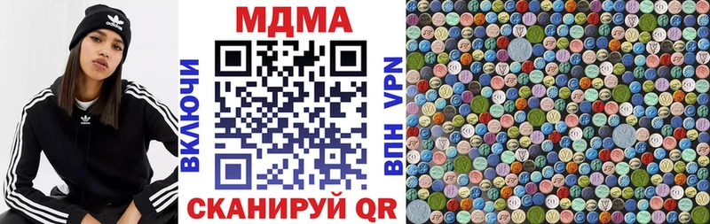 Купить где  Суздаль  MDMA Molly 