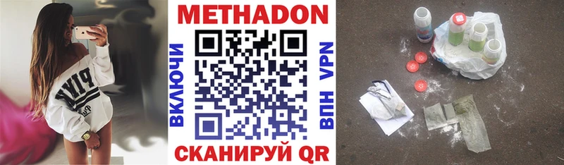 МЕТАДОН мёд  Купить где  Суздаль 