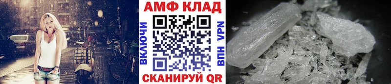 Купить закладки Суздаль МЕТАМФЕТАМИН Декстрометамфетамин 99.9%