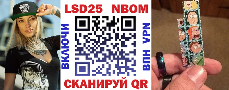Купить где  Суздаль  Марки NBOMe 1500мкг 
